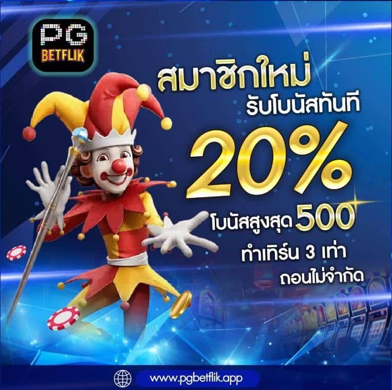 สล็อต 89: เล่นเกมสล็อตออนไลน์สุดมันส์ ระบบทันสมัย