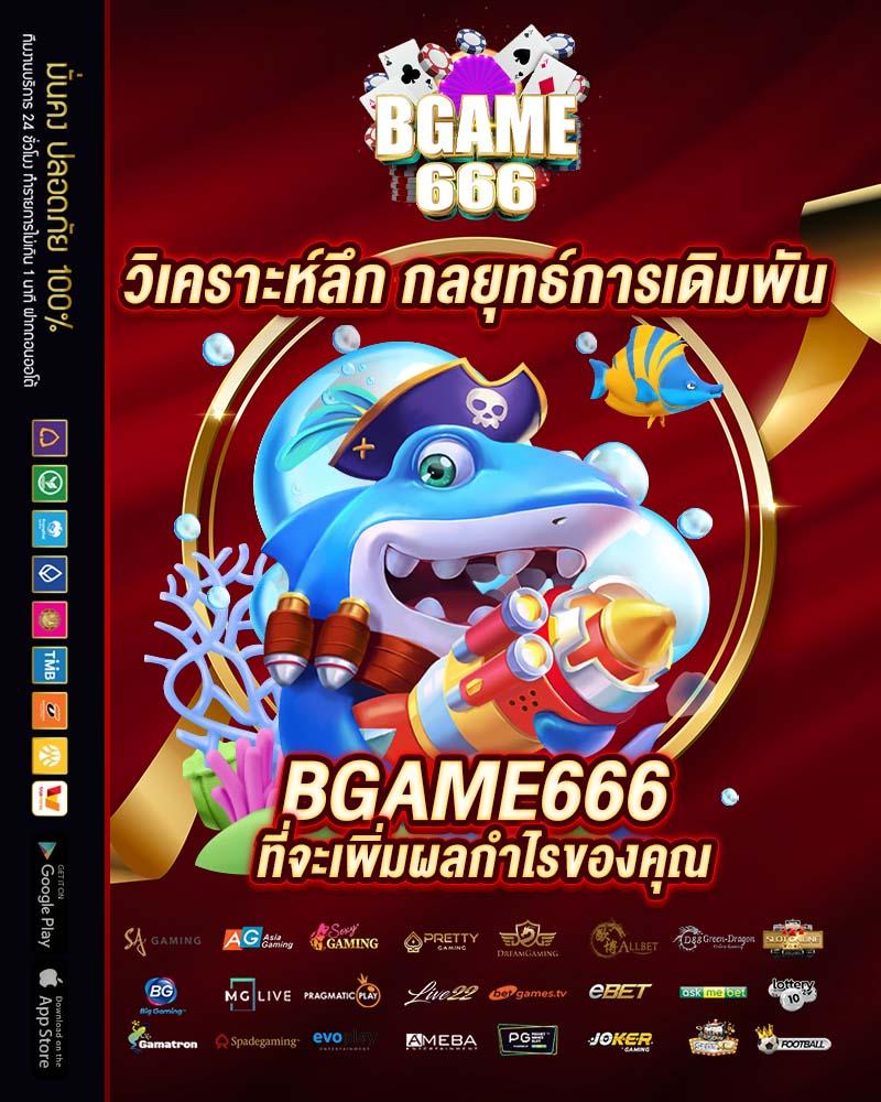สล็อต joker คาสิโนชื่อดัง เล่นง่าย รางวัลจัดเต็ม 2025