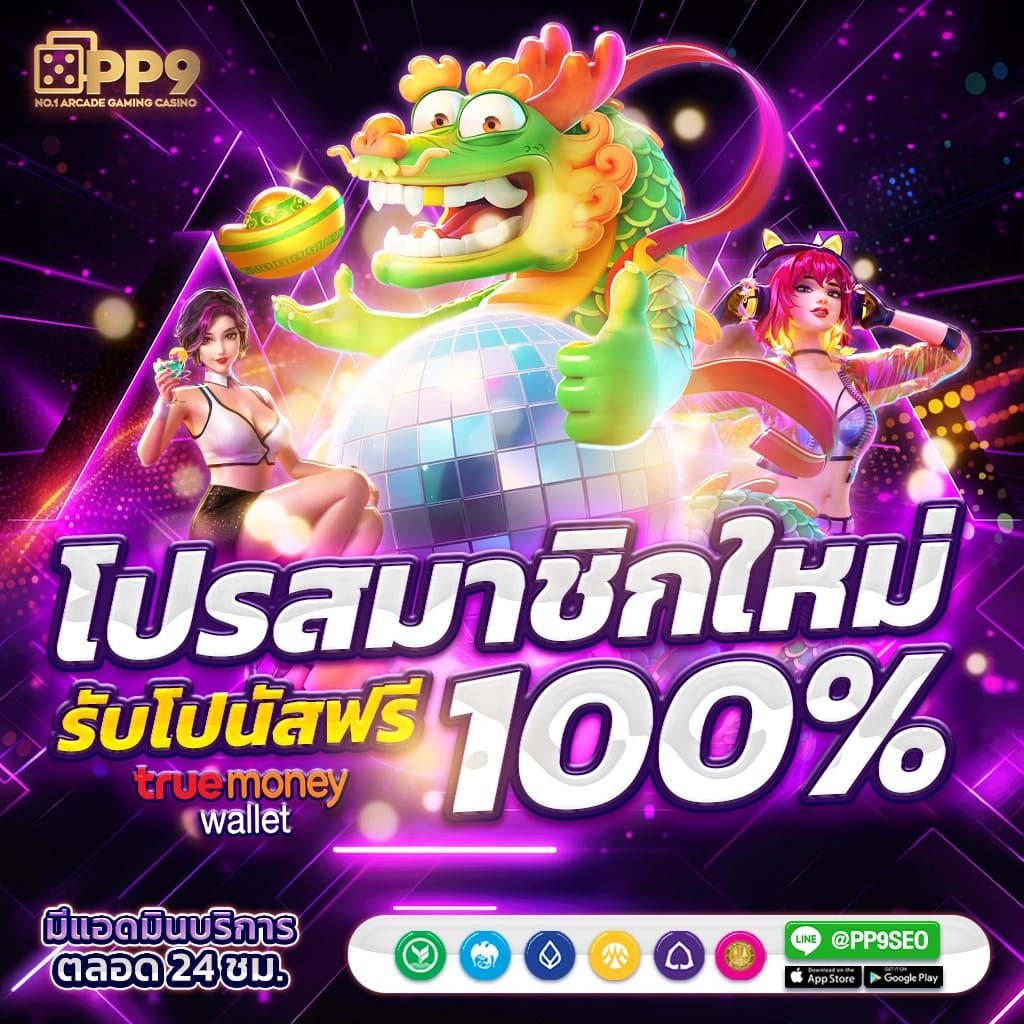 สล็อต ลาวา: คาสิโนสนุกสุดเร้าใจ สัมผัสความตื่นเต้น 