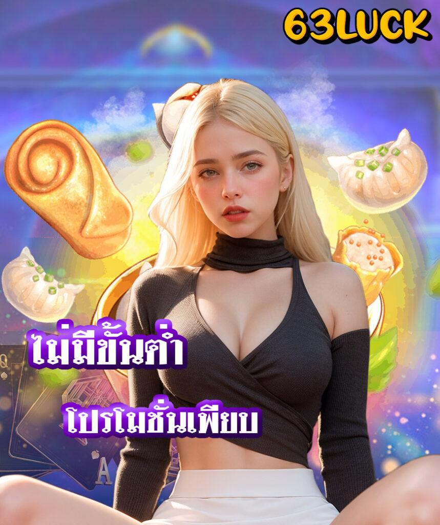 สล็อต เครดิต ฟรี ล่าสุด วัน นี้: โปรโมชั่นสุดคุ้ม 2025
