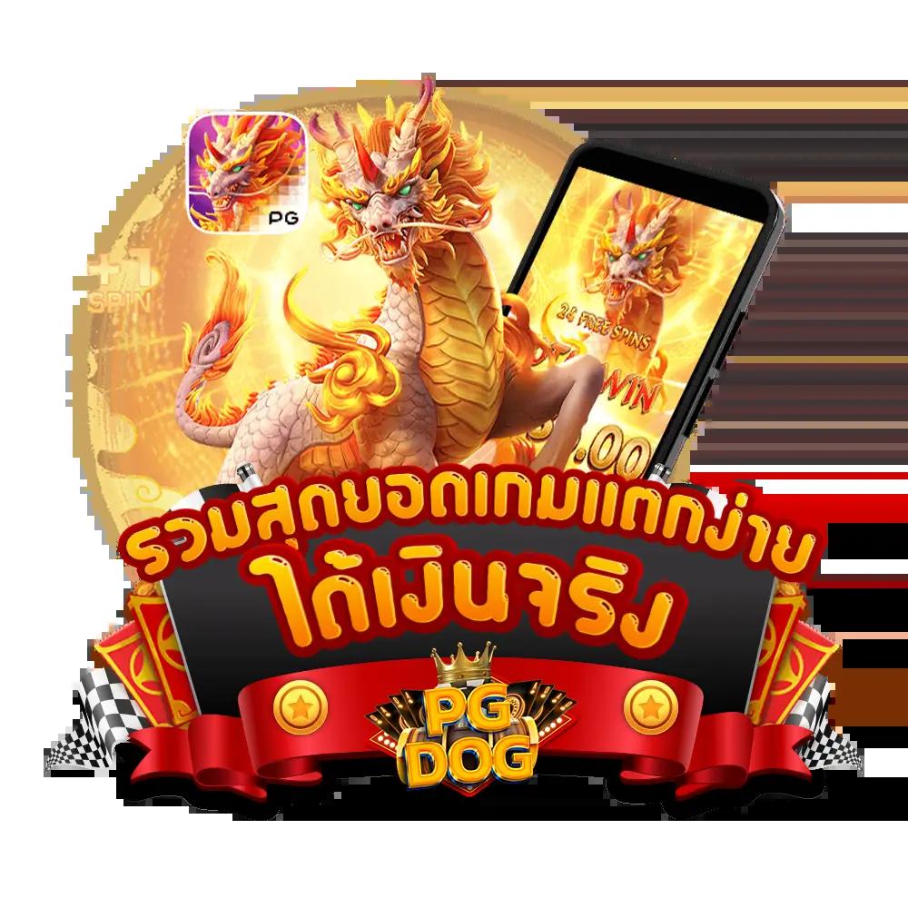 สล็อตnexobet: เกมคาสิโนออนไลน์ยอดนิยมสำหรับนักพนันไทย