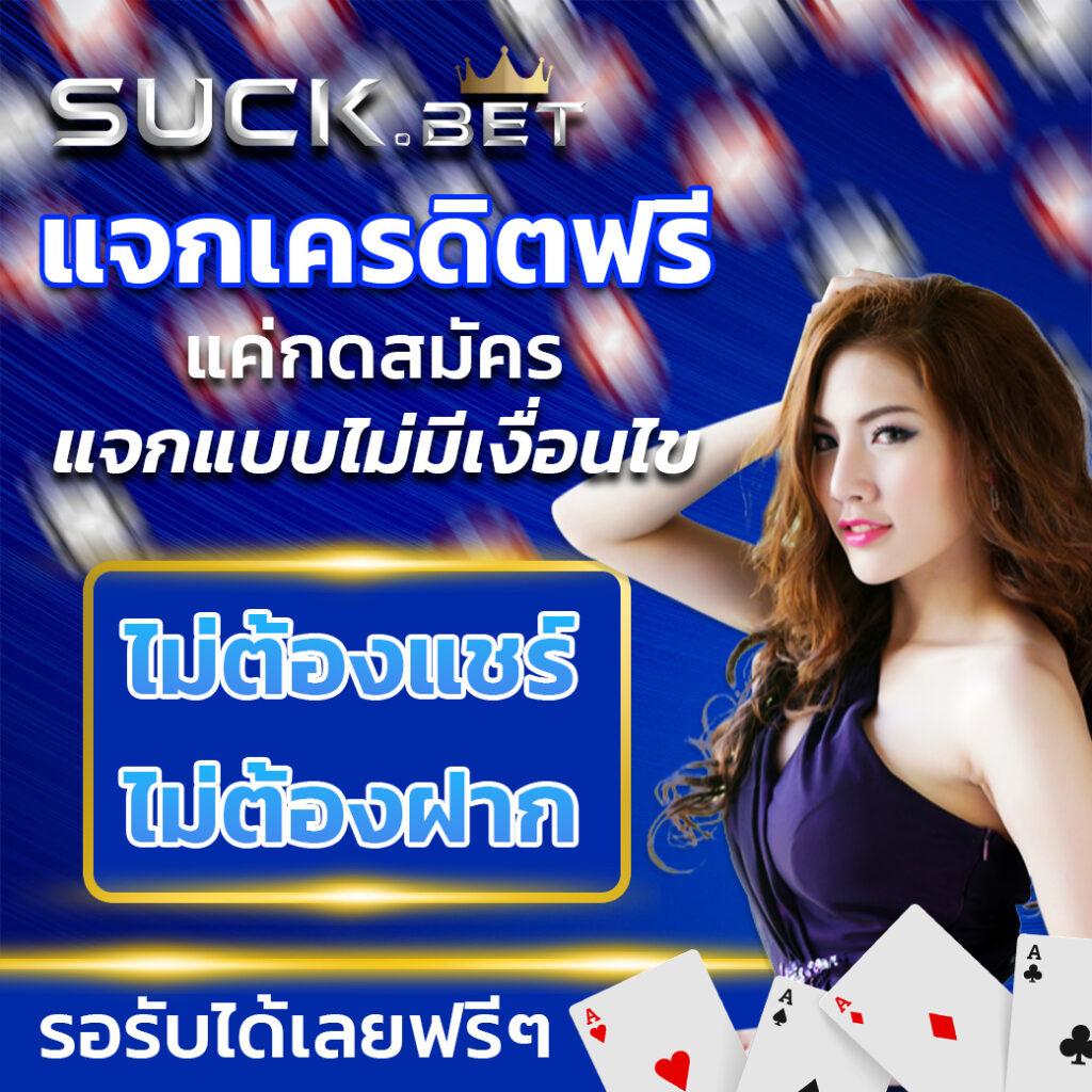 สล็อตnoname: สุดยอดคาสิโนออนไลน์ที่คุณไม่ควรพลาด