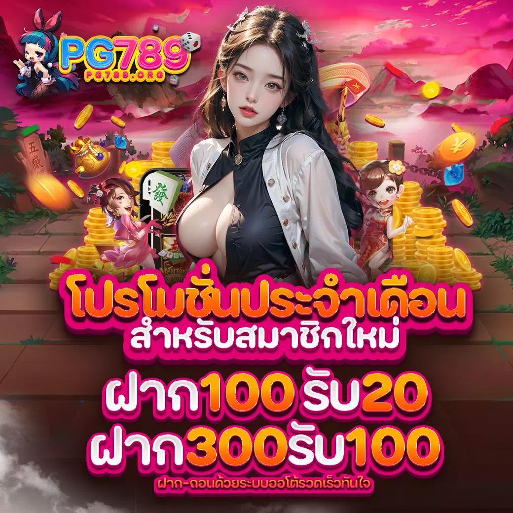 หวย vip คาสิโนแนวใหม่ ที่เปิดประสบการณ์การเล่นออนไลน์