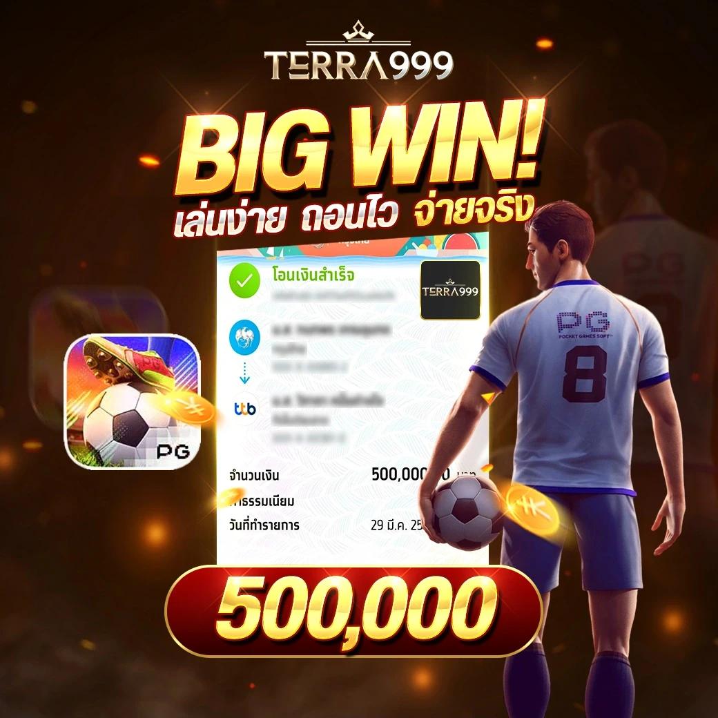 หวยออนไลน์ cat888: ซื้อลอตเตอรี่สะดวก รวดเร็ว ไร้พลาด