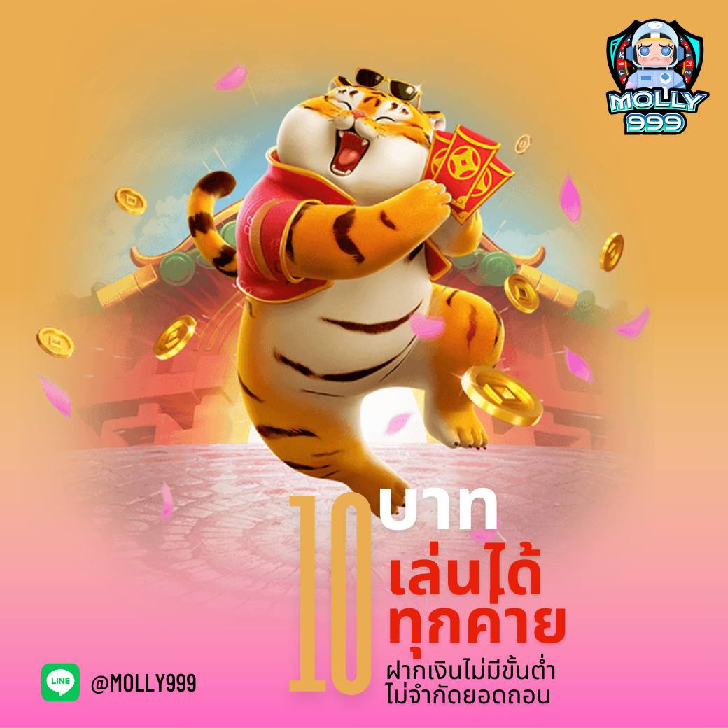 เช็คราคาบอล | คาสิโนออนไลน์ชั้นนำ เดิมพันง่ายได้เงินไว