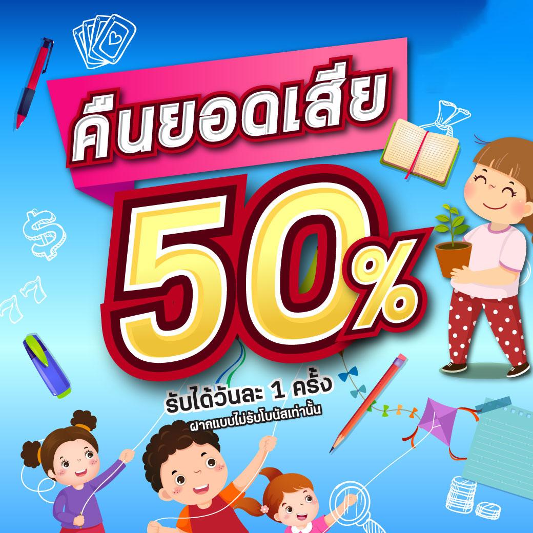 เดิมพันคาสิโนออนไลน์ที่ดีที่สุด ดูบอลสด888 สำหรับคนรักกีฬา