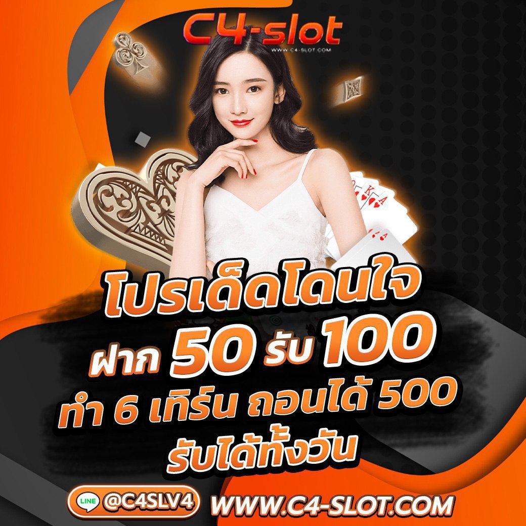 เล่นบาคาร่าออนไลน์กับบาคาร่า PG สนุก เติมเต็มทุกวัน