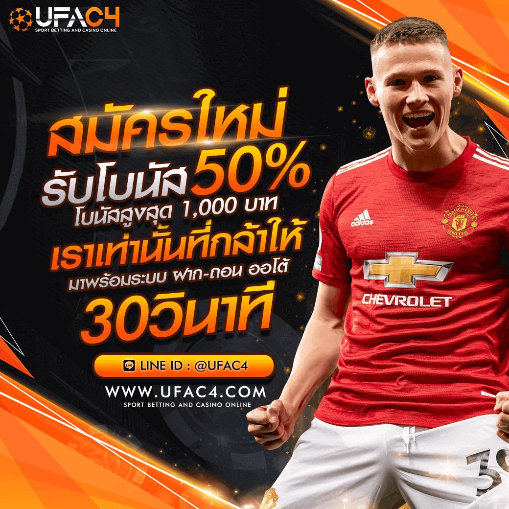 เว็บปั้มสปิน Coin Master ฟรี แจกสปินทันทีทุกวัน 2025