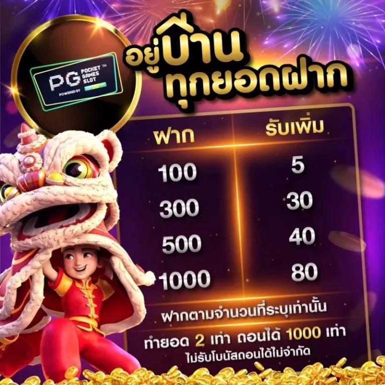 เว็บสล็อต789 คาสิโนออนไลน์ที่ดีที่สุด สายสล็อตคุ้มค่า 
