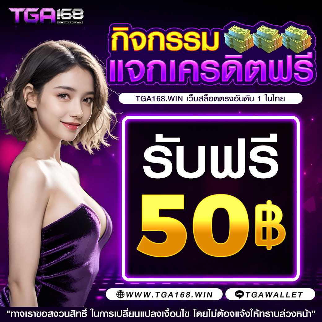 เว็บหวย24ดีไหม: คาสิโนออนไลน์ที่ตอบโจทย์นักเสี่ยงโชค