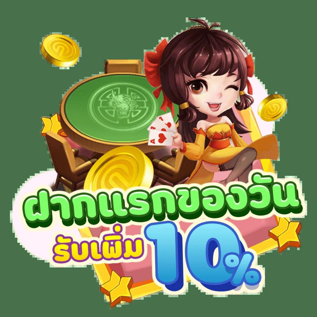 เว็บเกมสล็อต – คาสิโนออนไลน์ที่รวมเกมสล็อตยอดนิยม 2025