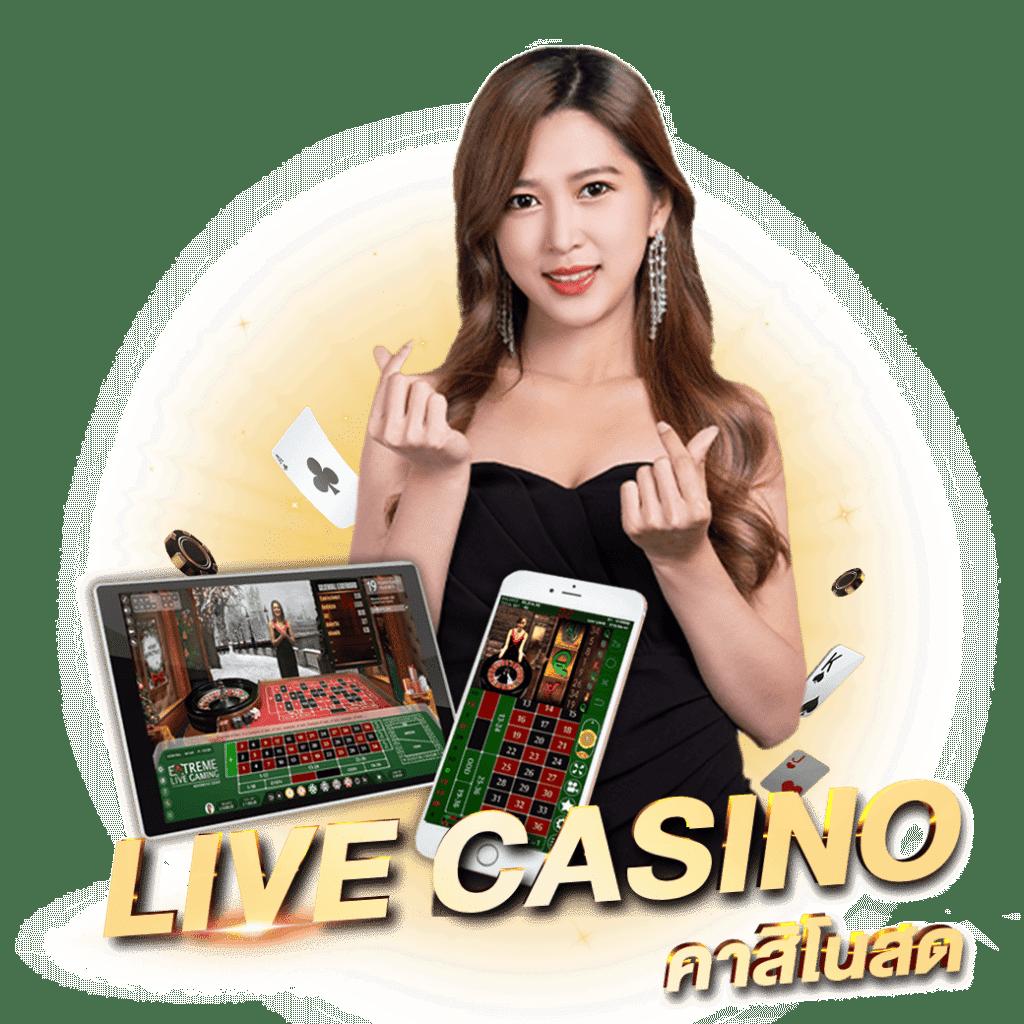 แทงบอล168 - คาสิโนออนไลน์ครบวงจร เปิดบริการ 24 ชม.
